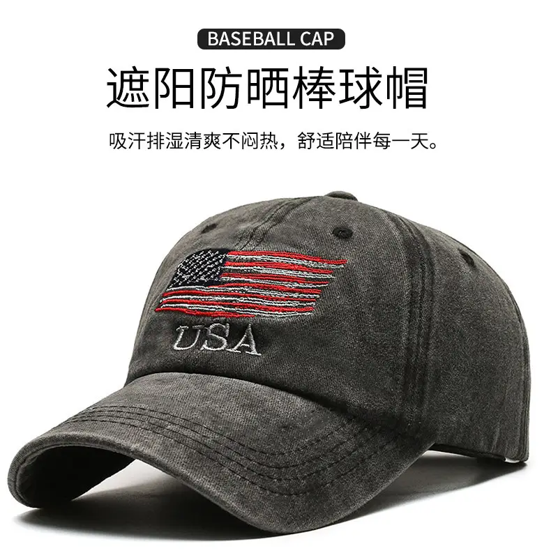 Men's Washed American Flag Cap Retro Baseball Sunshade — feature 1