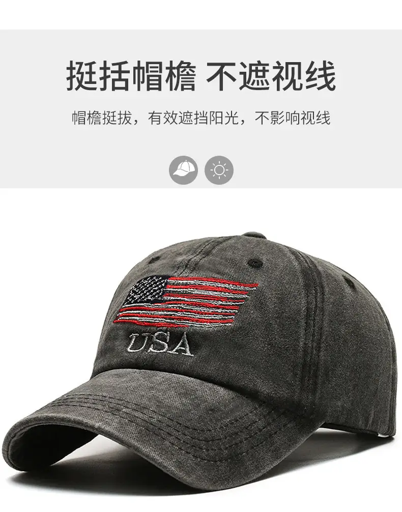 Men's Washed American Flag Cap Retro Baseball Sunshade — feature 2