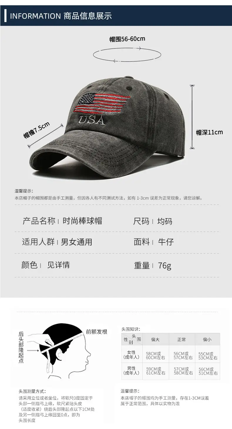 Men's Washed American Flag Cap Retro Baseball Sunshade — feature 6