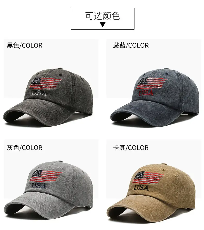 Men's Washed American Flag Cap Retro Baseball Sunshade — feature 7