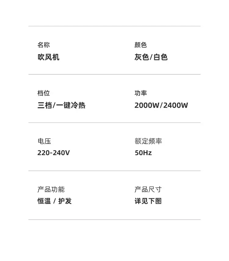 2000W White Hair Dryer Salon Barber Shop — feature 27