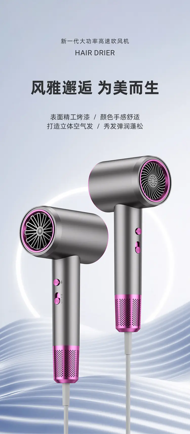 2000W White Hair Dryer Salon Barber Shop — feature 7