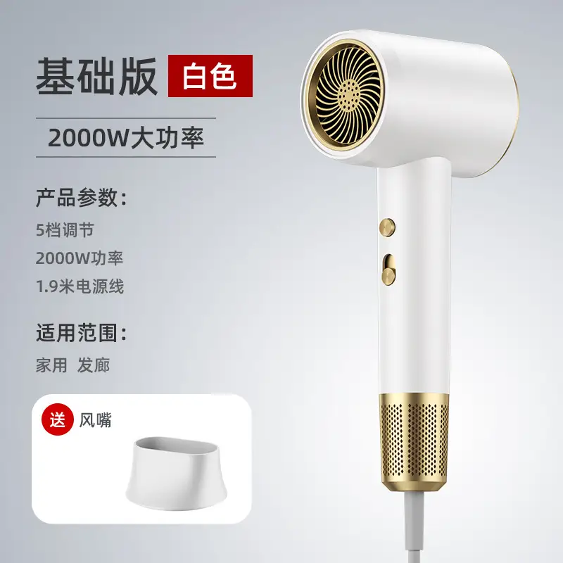 2000W White Hair Dryer Salon Barber Shop