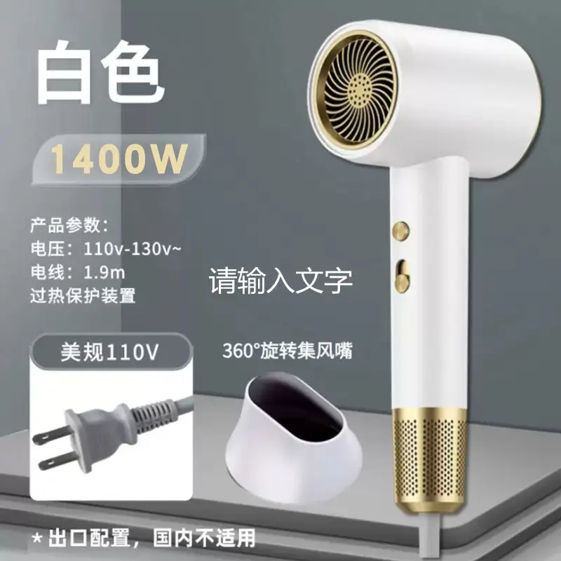 2000W White Hair Dryer Salon Barber Shop