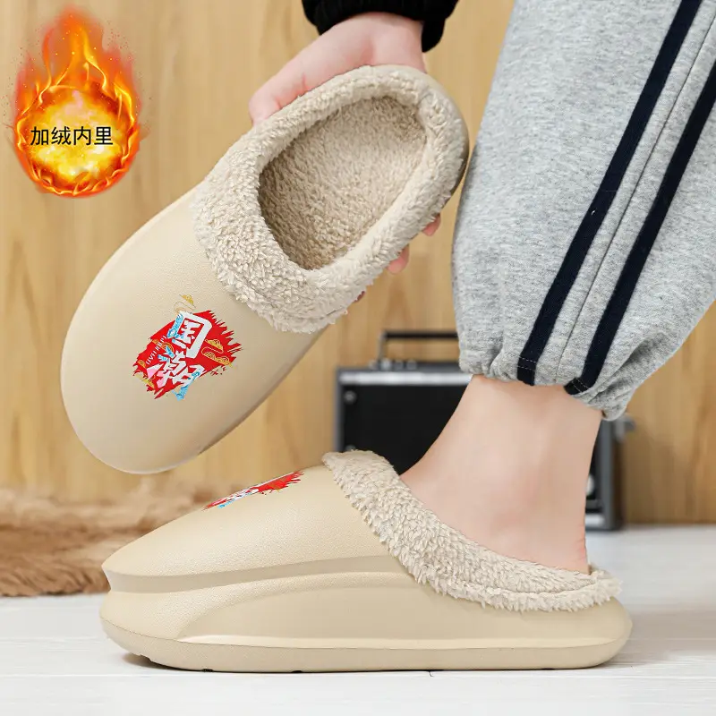 Men's Fleece Lined Winter Cotton Slippers Beige