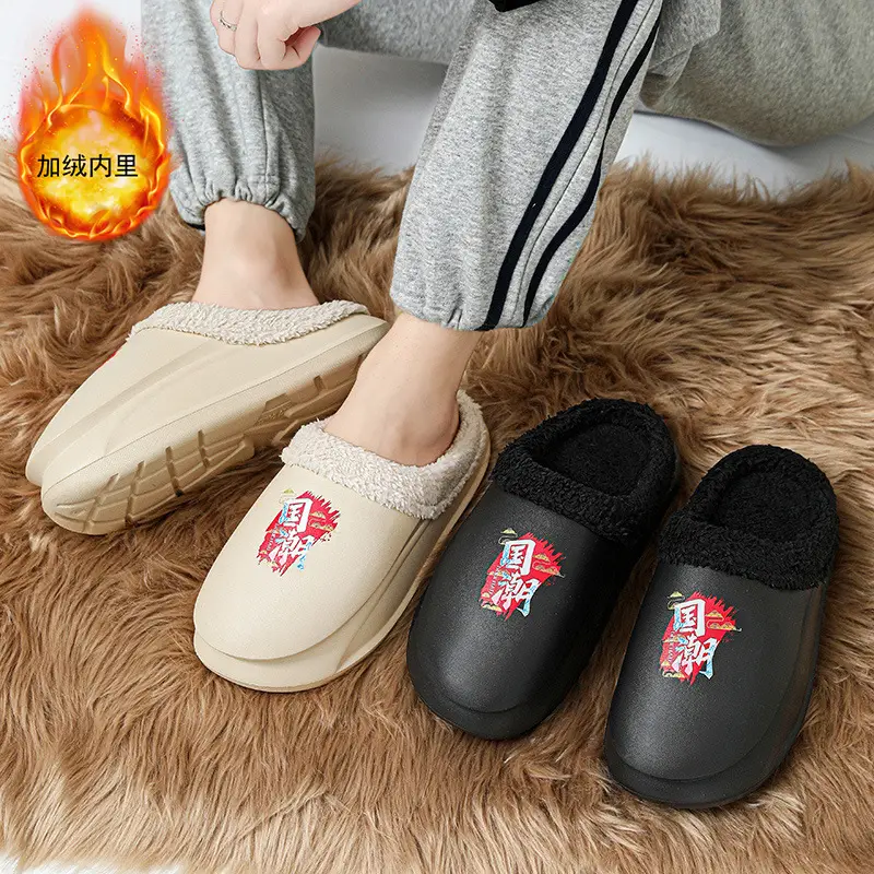 Men's Fleece Lined Winter Cotton Slippers Beige