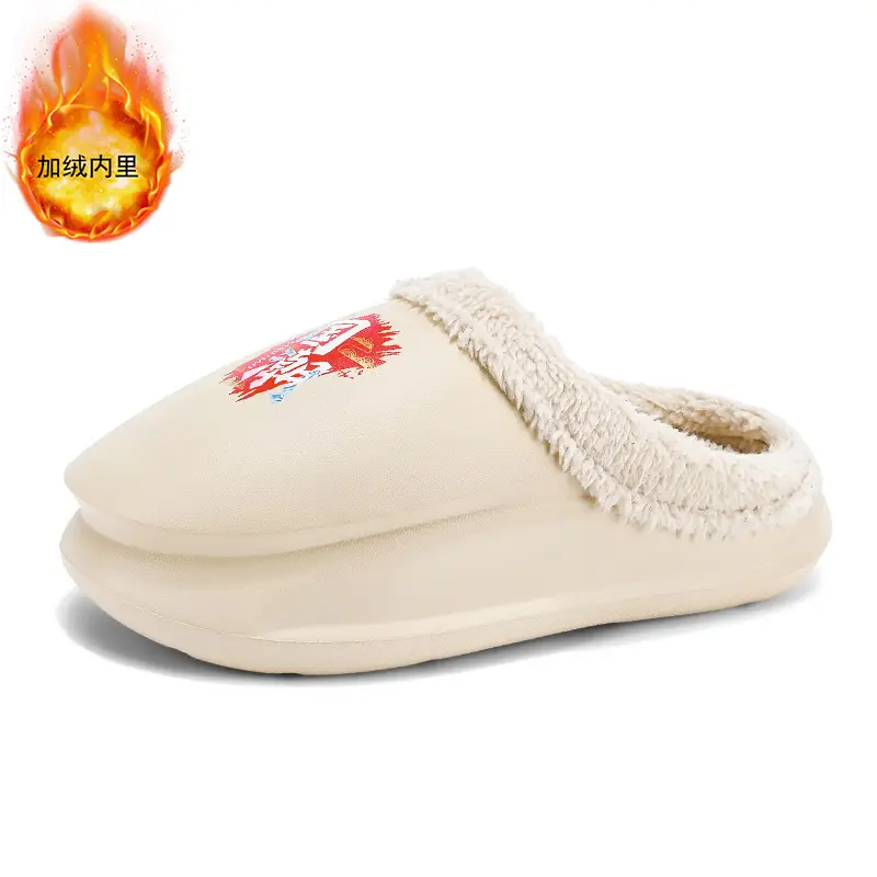 Men's Fleece Lined Winter Cotton Slippers Beige