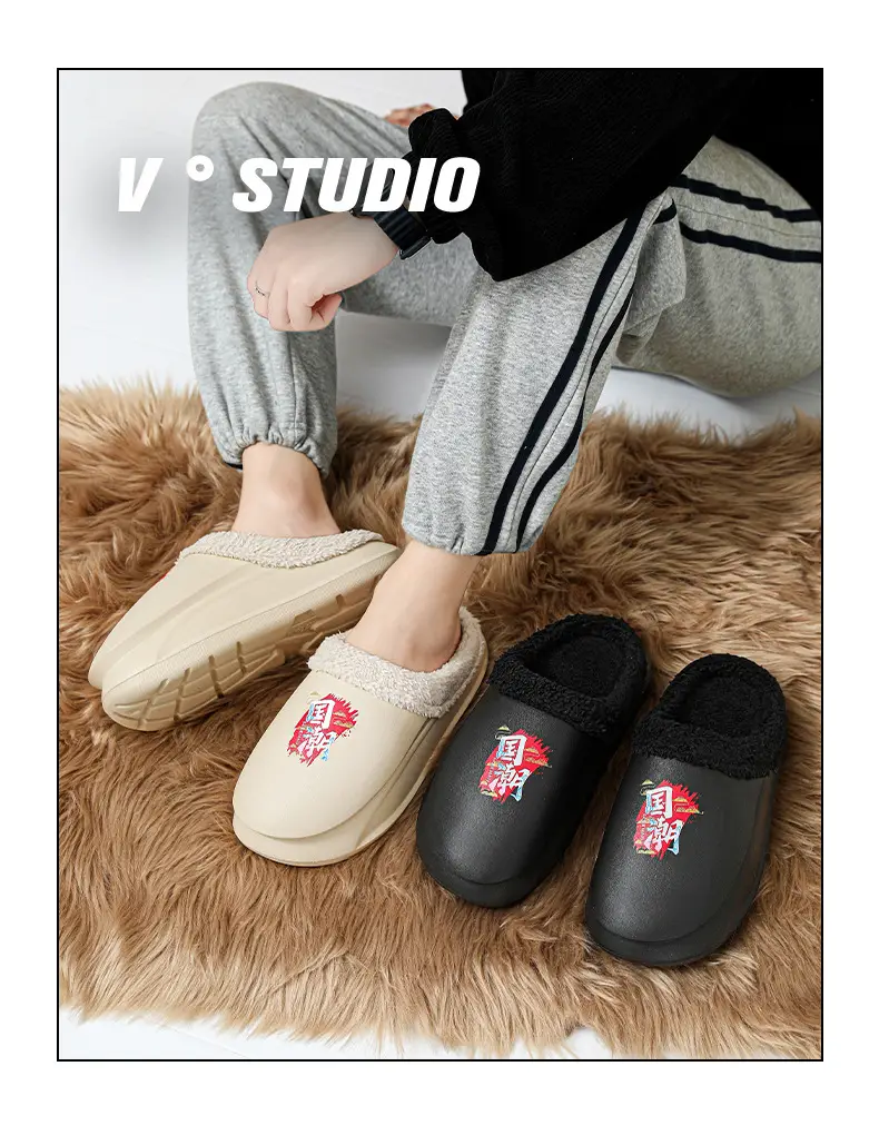 Men's Fleece Lined Winter Cotton Slippers Beige — feature 1