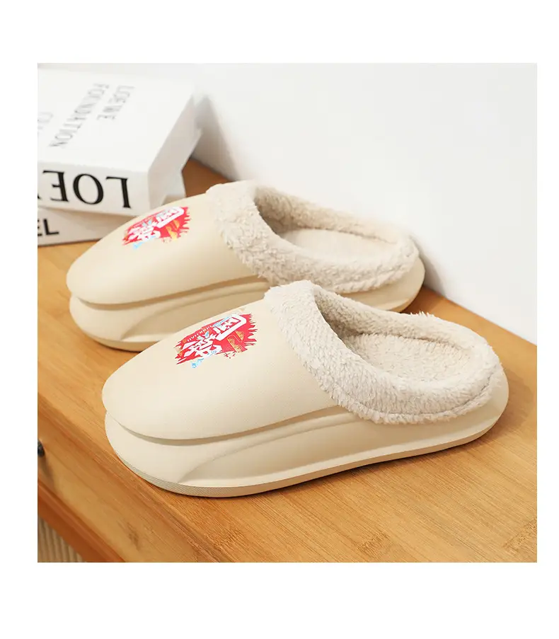 Men's Fleece Lined Winter Cotton Slippers Beige — feature 13