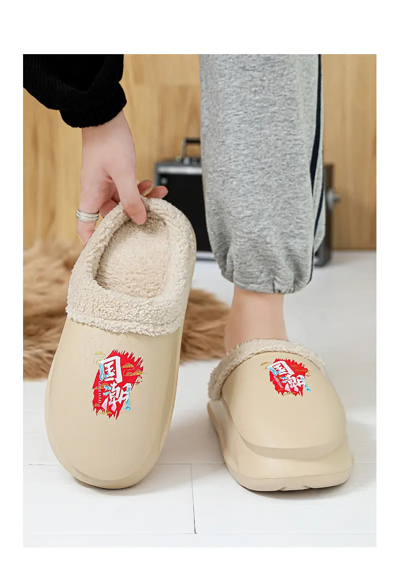Men's Fleece Lined Winter Cotton Slippers Beige — feature 16