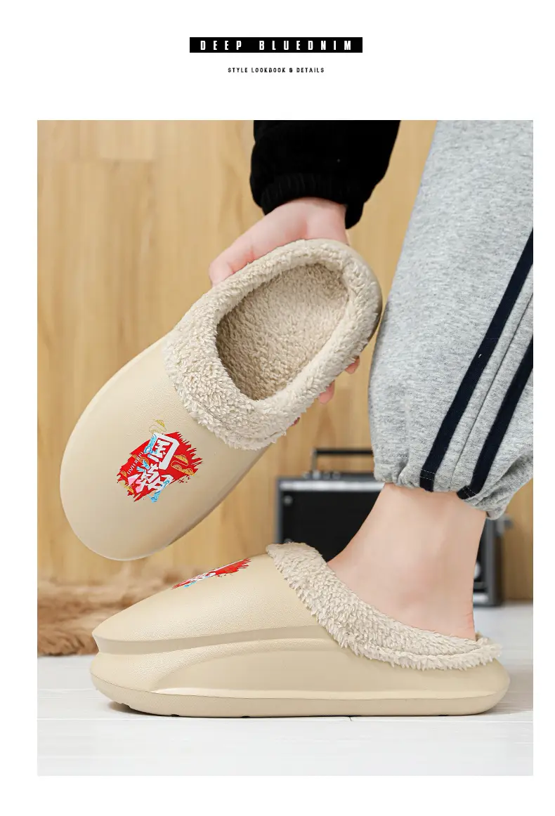 Men's Fleece Lined Winter Cotton Slippers Beige — feature 17