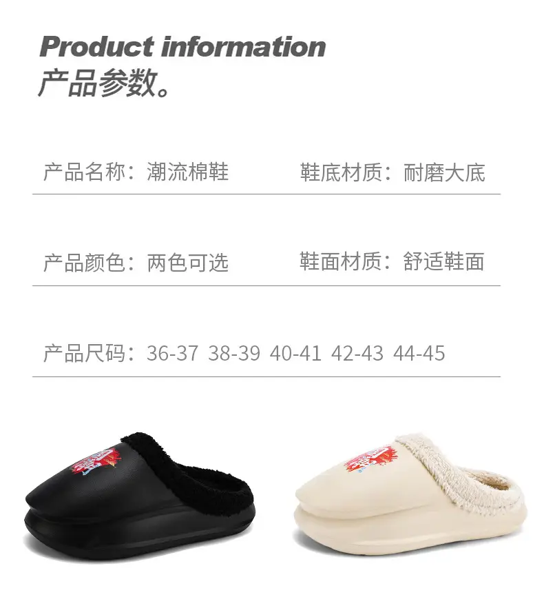 Men's Fleece Lined Winter Cotton Slippers Beige — feature 3