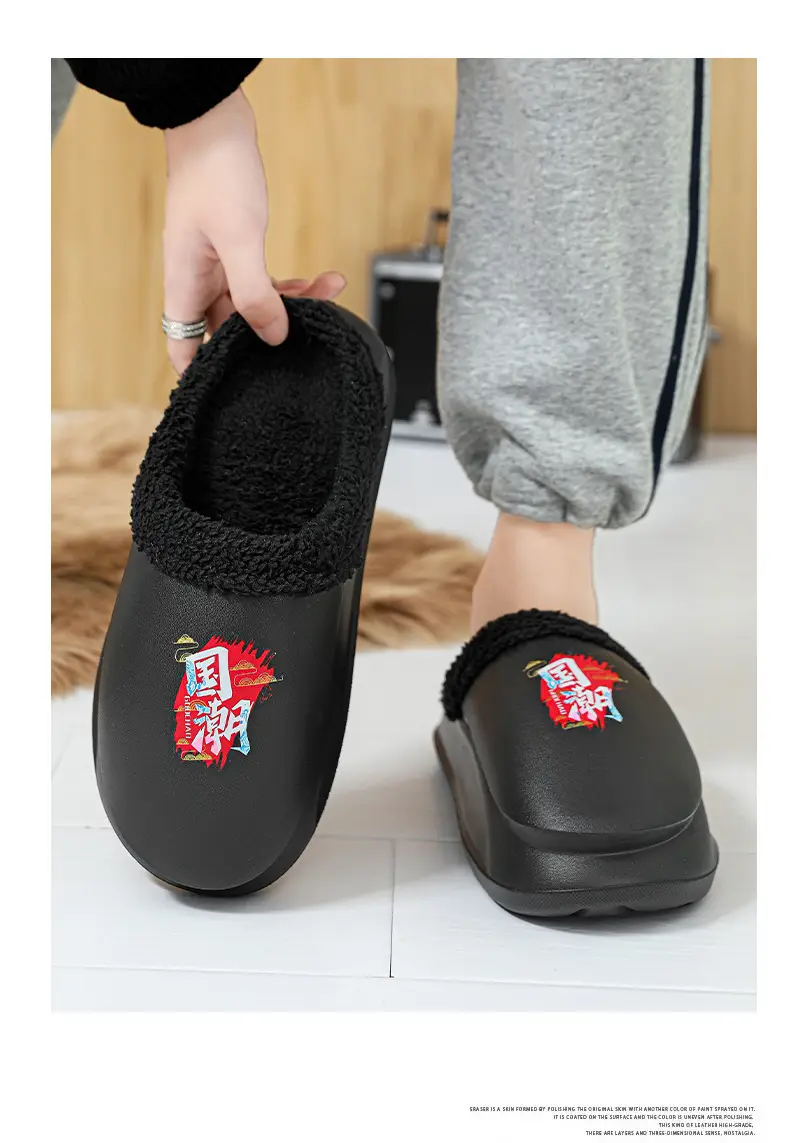 Men's Fleece Lined Winter Cotton Slippers Beige — feature 9