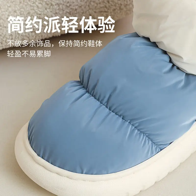 Waterproof Down Cloth Cotton Slippers Bag Heel Women's Winter Indoor Home fleece-lined Warm Non-Slip Cotton Shoes Men's Outer Wear