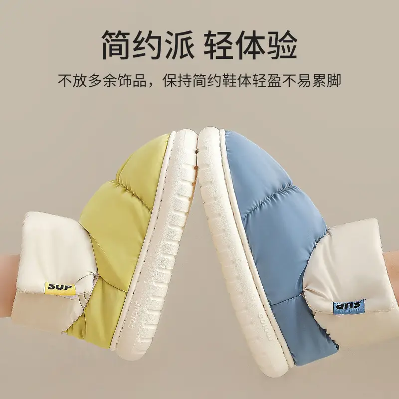 Waterproof Down Cloth Cotton Slippers Bag Heel Women's Winter Indoor Home fleece-lined Warm Non-Slip Cotton Shoes Men's Outer Wear