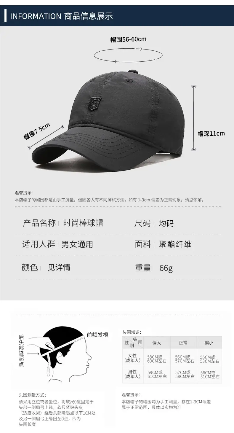 Men's Black Fast-Drying Baseball Cap with Logo — feature 2