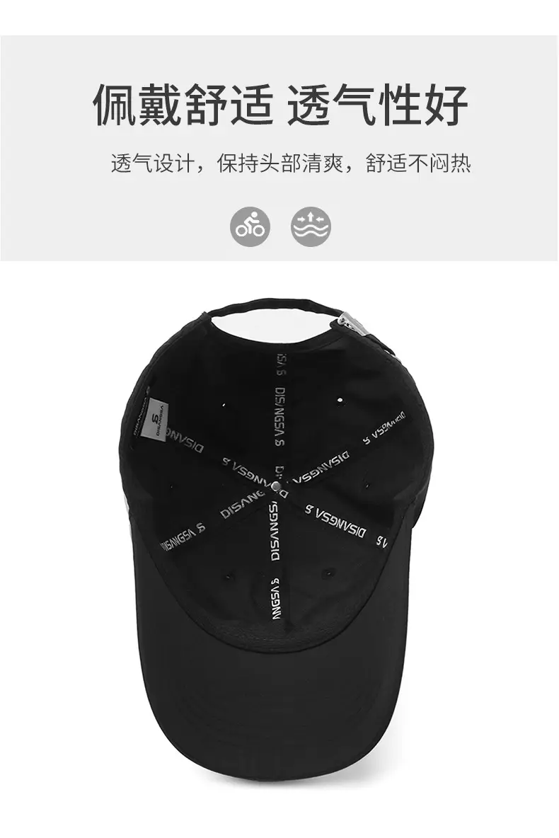 Men's Black Fast-Drying Baseball Cap with Logo — feature 7