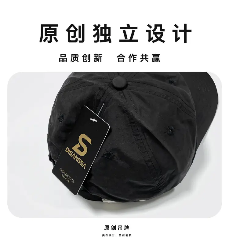 Men's Black Fast-Drying Baseball Cap with Logo — feature 8