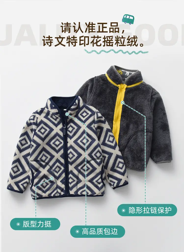 [Thick collection] children's fleece-lined polar fleece jacket printed fleece warm jacket for boys and girls wy1088 — feature 11