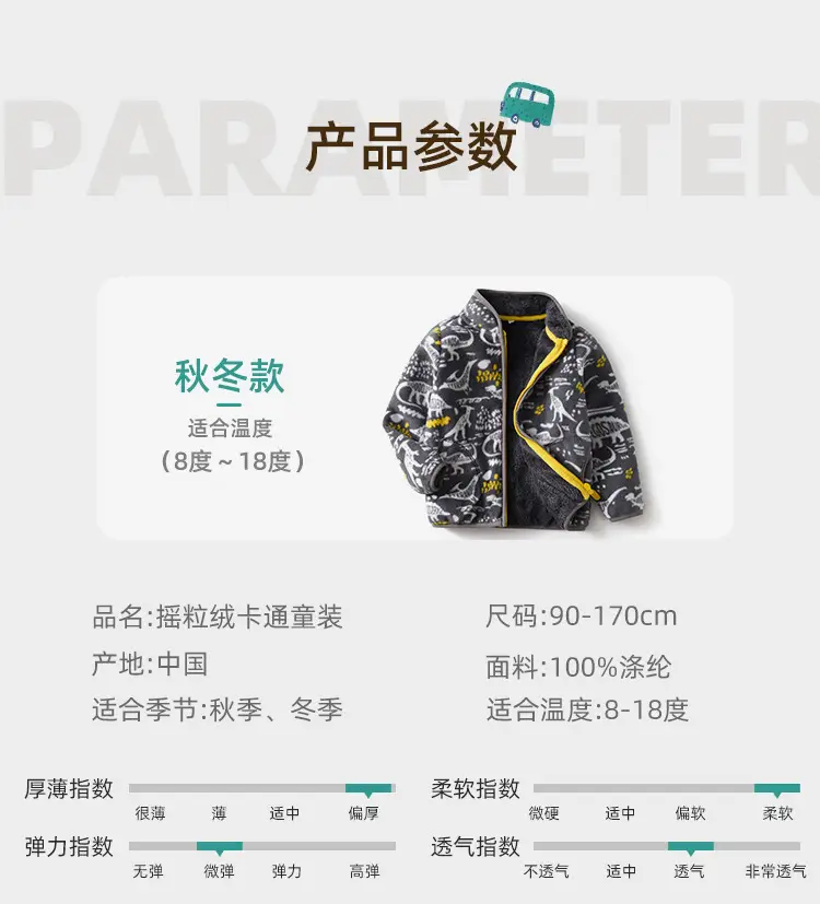 [Thick collection] children's fleece-lined polar fleece jacket printed fleece warm jacket for boys and girls wy1088 — feature 21