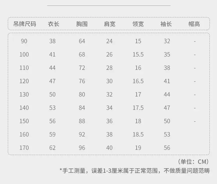 [Thick collection] children's fleece-lined polar fleece jacket printed fleece warm jacket for boys and girls wy1088 — feature 22