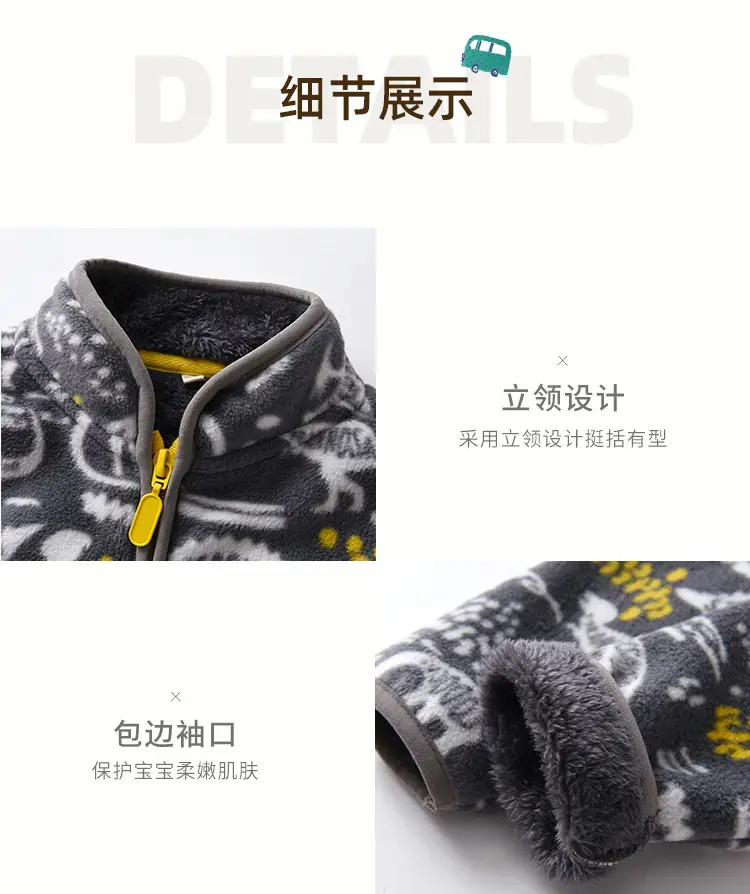 [Thick collection] children's fleece-lined polar fleece jacket printed fleece warm jacket for boys and girls wy1088 — feature 23