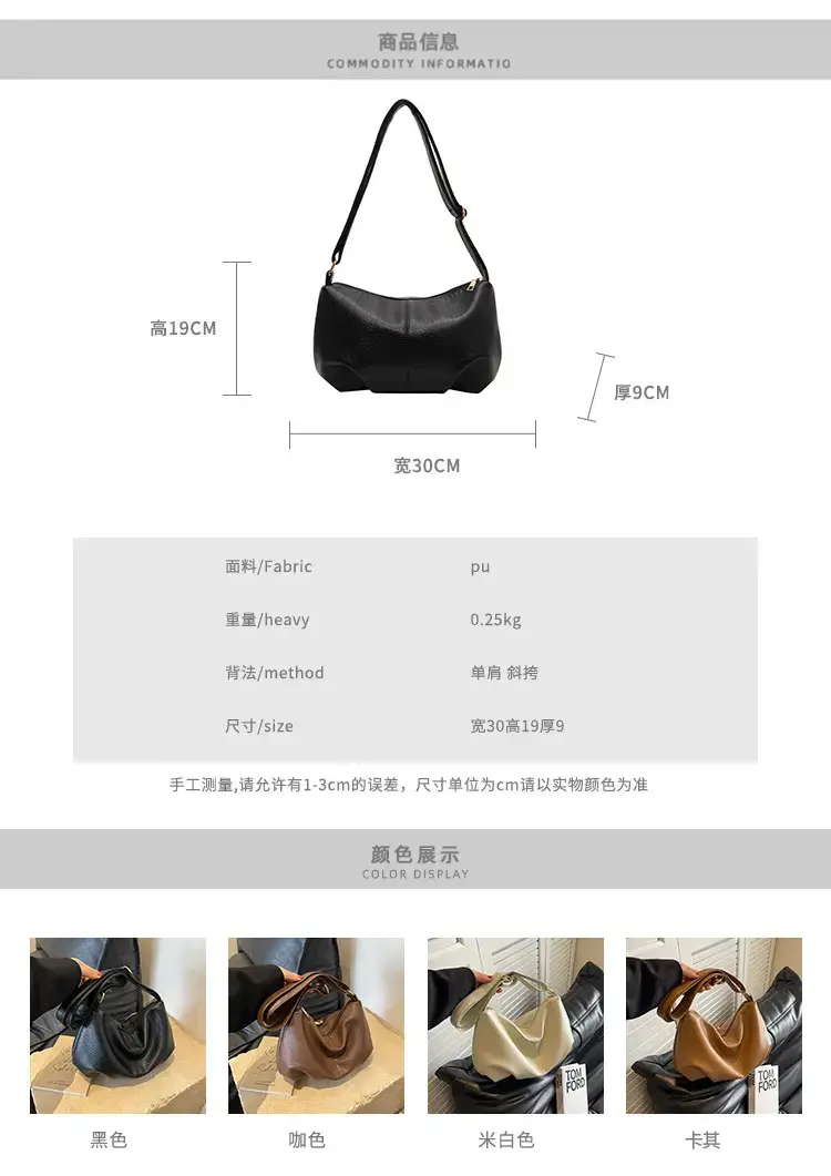 Brown Leather Shoulder Bag for Women 2023 Winter Commute — feature 2
