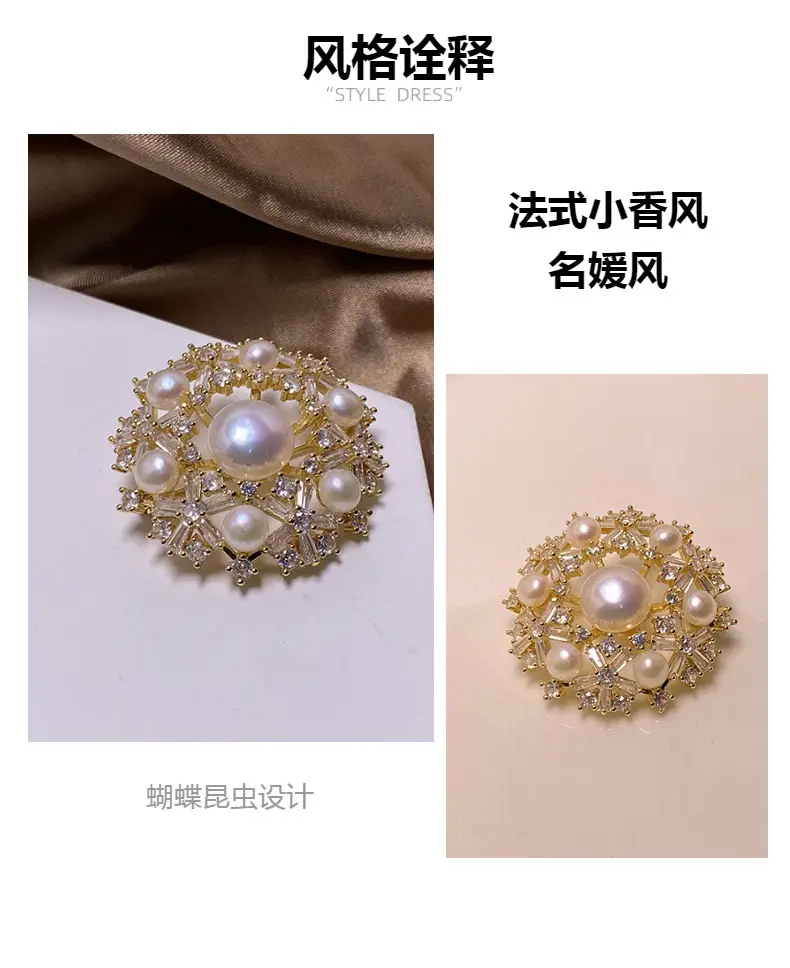 Natural Pearl Brooch with Zircon Inlay Niche Design — feature 2