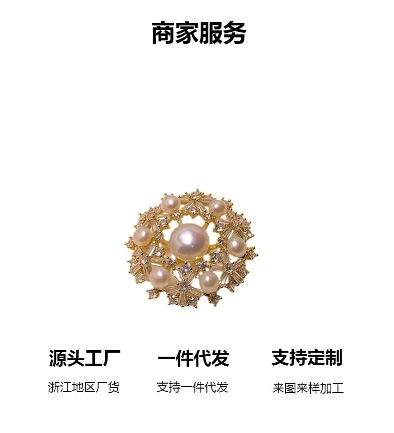 Natural Pearl Brooch with Zircon Inlay Niche Design — feature 4