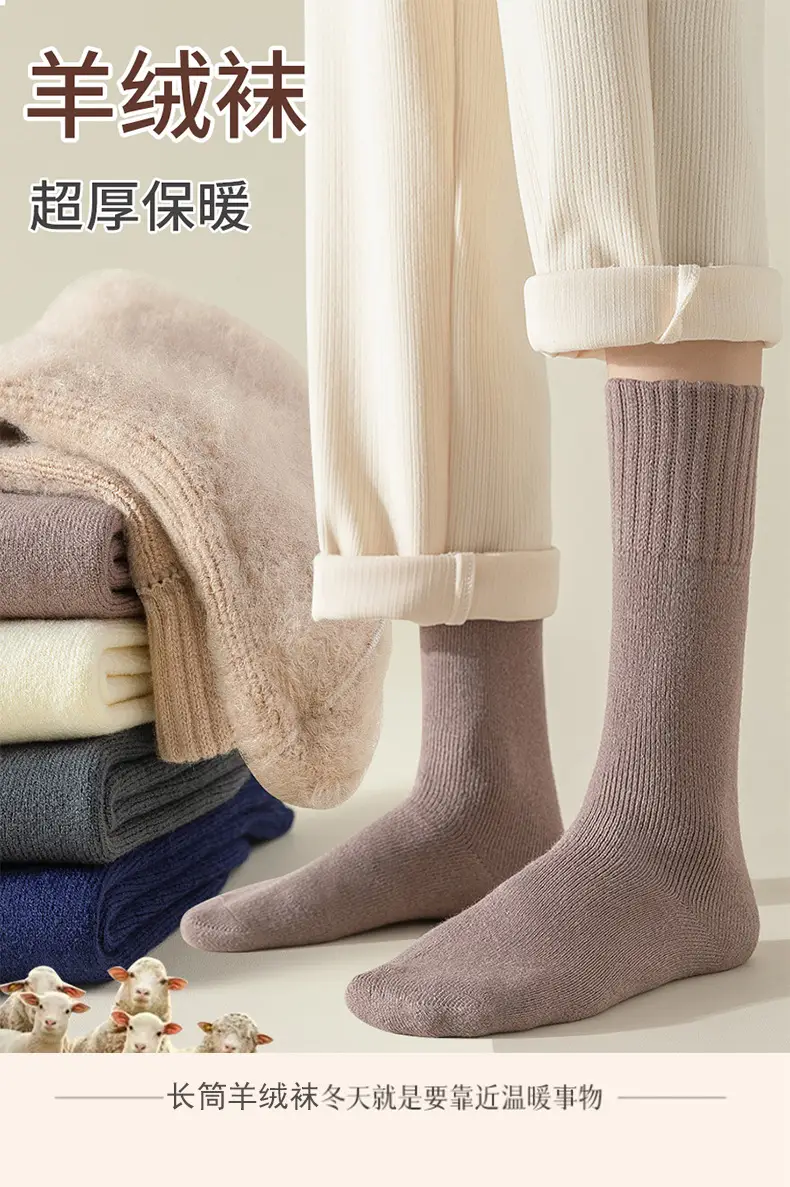 Long cashmere socks men's super thick warm fleece-lined thick northeast wool socks mid-high plush cold-resistant long socks — feature 1