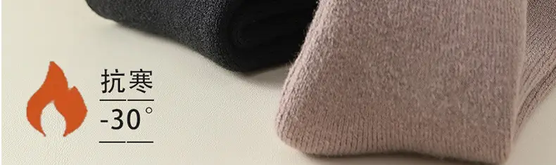 Long cashmere socks men's super thick warm fleece-lined thick northeast wool socks mid-high plush cold-resistant long socks — feature 11
