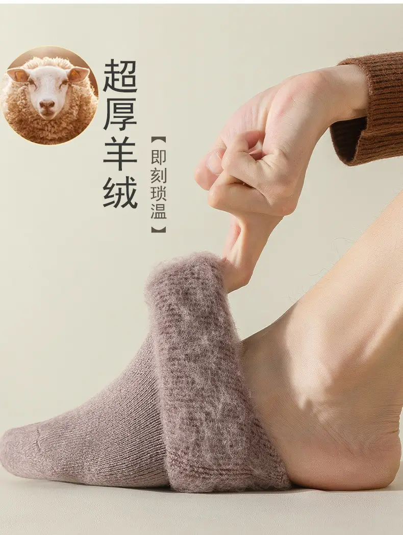 Long cashmere socks men's super thick warm fleece-lined thick northeast wool socks mid-high plush cold-resistant long socks — feature 13