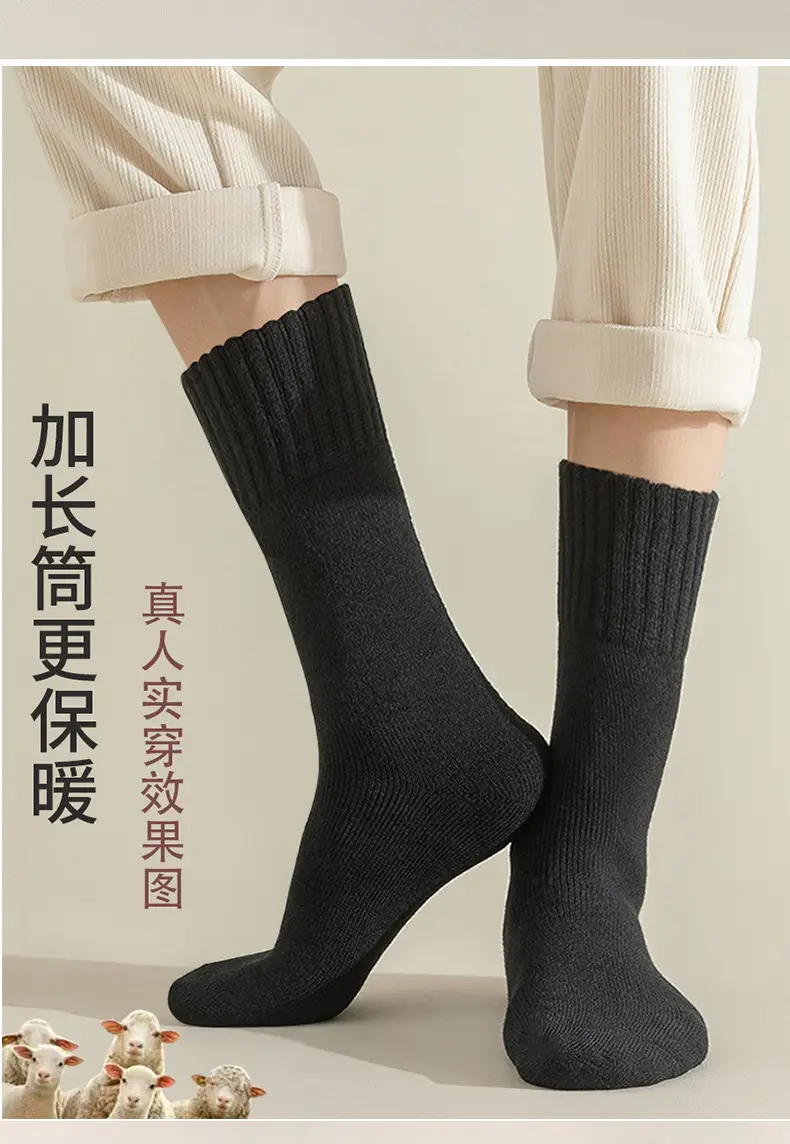 Long cashmere socks men's super thick warm fleece-lined thick northeast wool socks mid-high plush cold-resistant long socks — feature 14