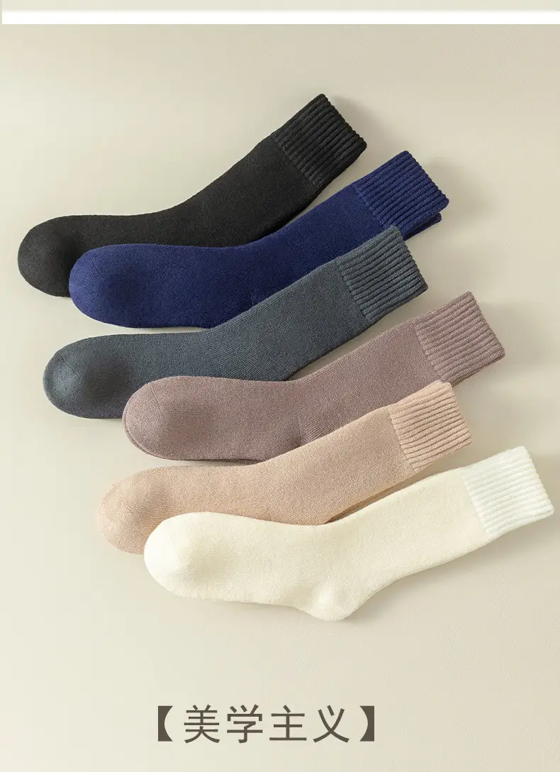Long cashmere socks men's super thick warm fleece-lined thick northeast wool socks mid-high plush cold-resistant long socks — feature 17