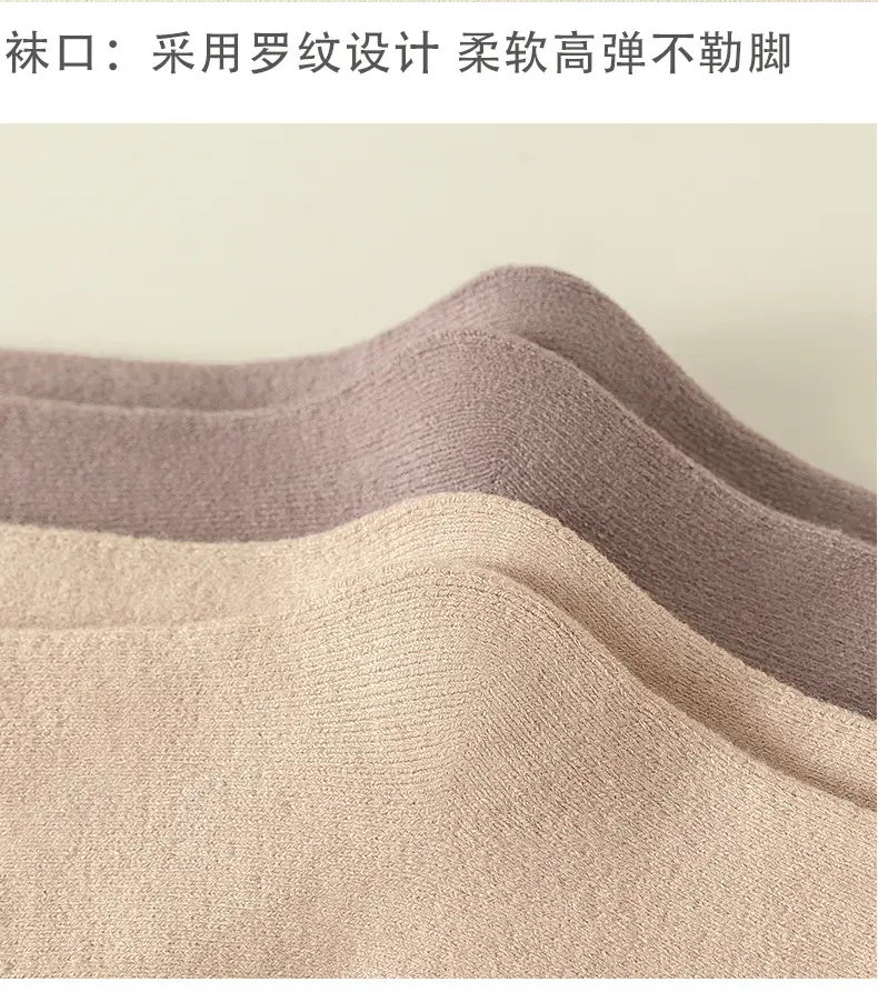 Long cashmere socks men's super thick warm fleece-lined thick northeast wool socks mid-high plush cold-resistant long socks — feature 28