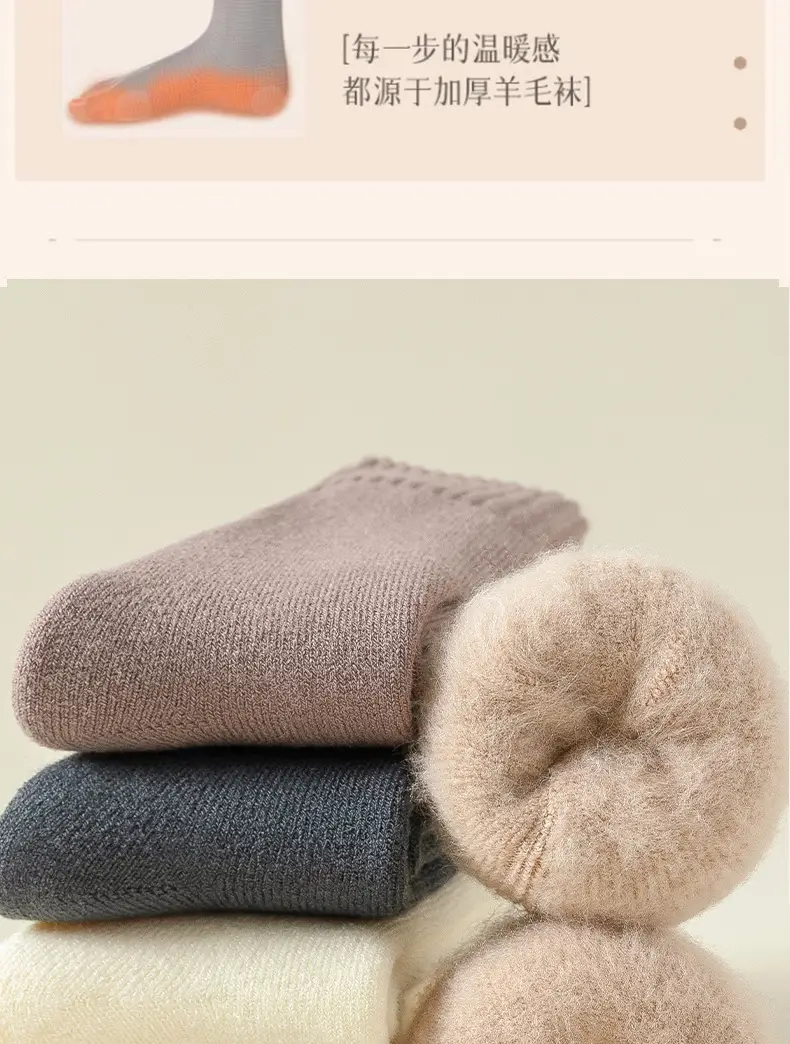 Long cashmere socks men's super thick warm fleece-lined thick northeast wool socks mid-high plush cold-resistant long socks — feature 7
