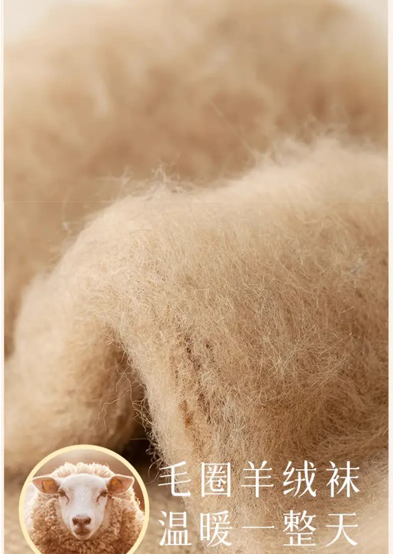 Long cashmere socks men's super thick warm fleece-lined thick northeast wool socks mid-high plush cold-resistant long socks — feature 9