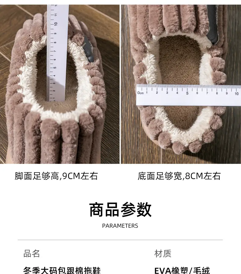 Elderly Cotton Slippers with Heel Cover for Women Winter Warm Indoor — feature 15