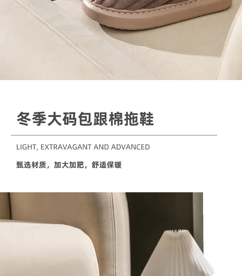 Elderly Cotton Slippers with Heel Cover for Women Winter Warm Indoor — feature 2
