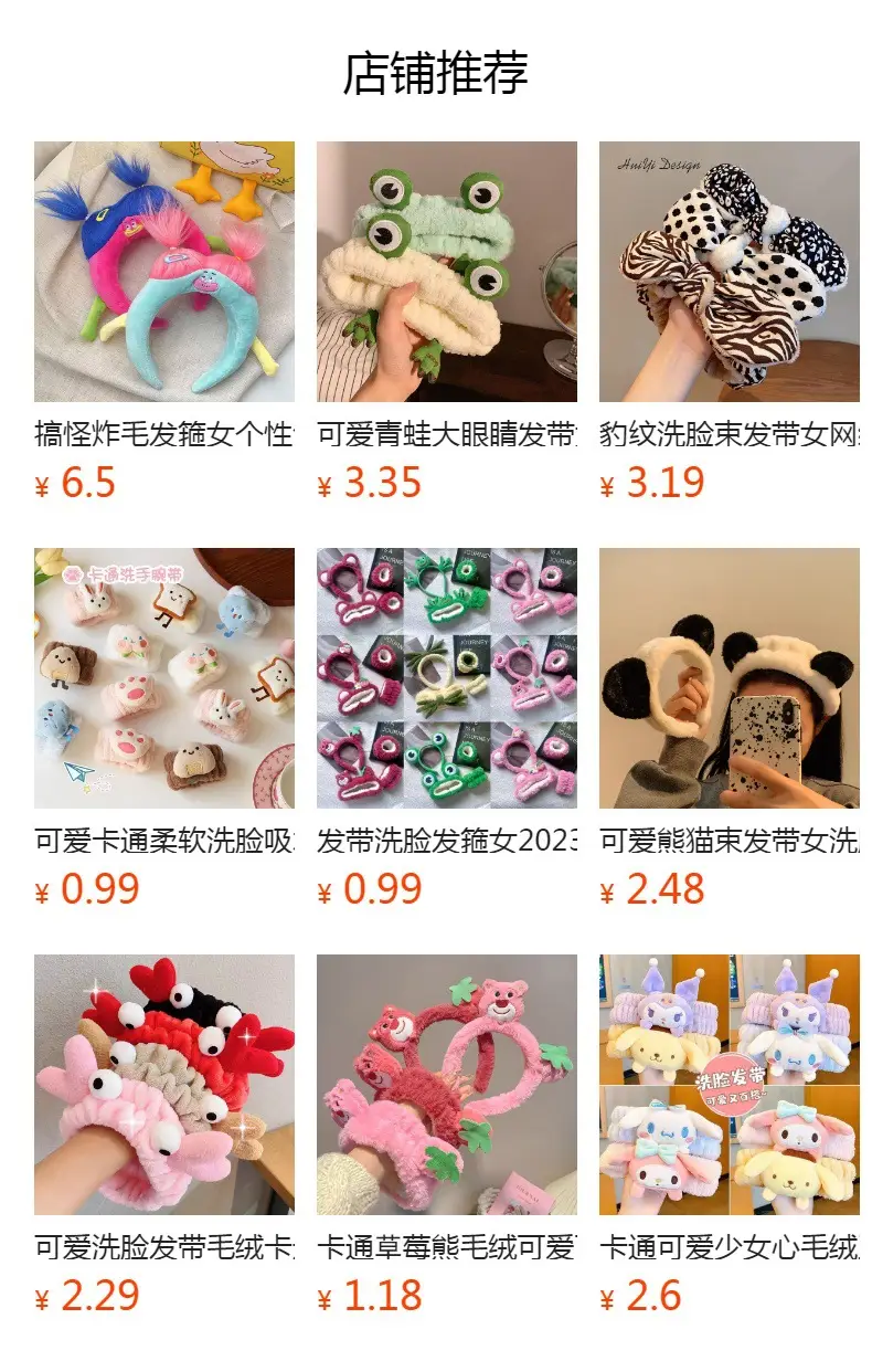 Cute Doll Headband with Fake Ears, Mint, Soft Faux Fur, Korean Style — feature 1