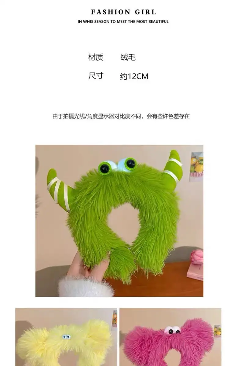 Cute Doll Headband with Fake Ears, Mint, Soft Faux Fur, Korean Style — feature 4