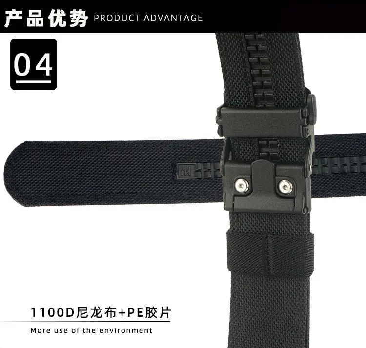 3.8CM Double-Layer Hardened Automatic Buckle Shooting Training Belt — feature 10