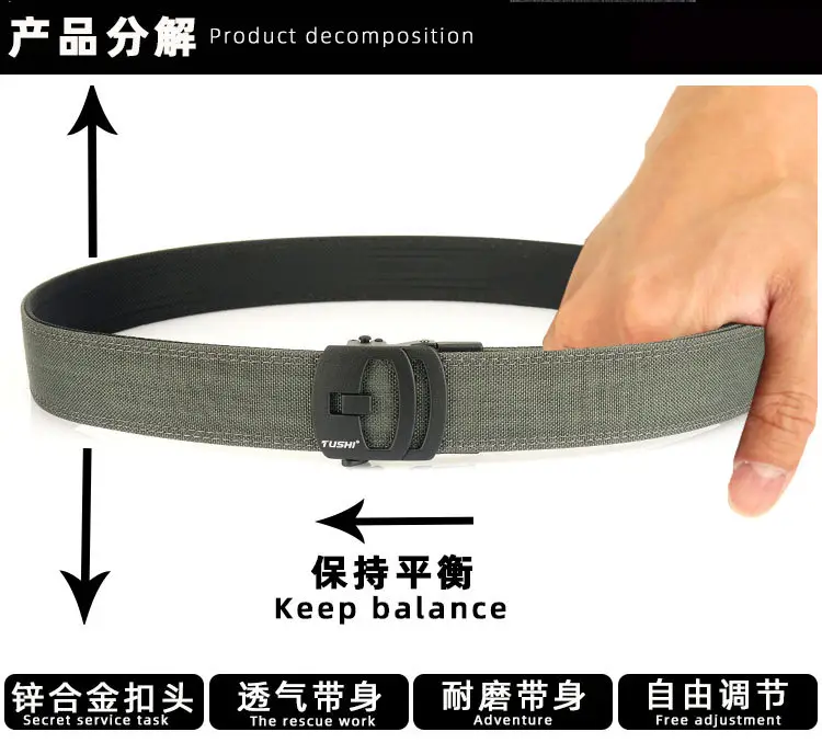 3.8CM Double-Layer Hardened Automatic Buckle Shooting Training Belt — feature 11