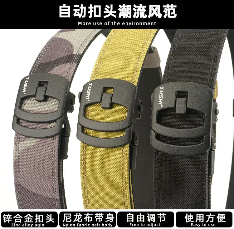 3.8CM Double-Layer Hardened Automatic Buckle Shooting Training Belt — feature 3