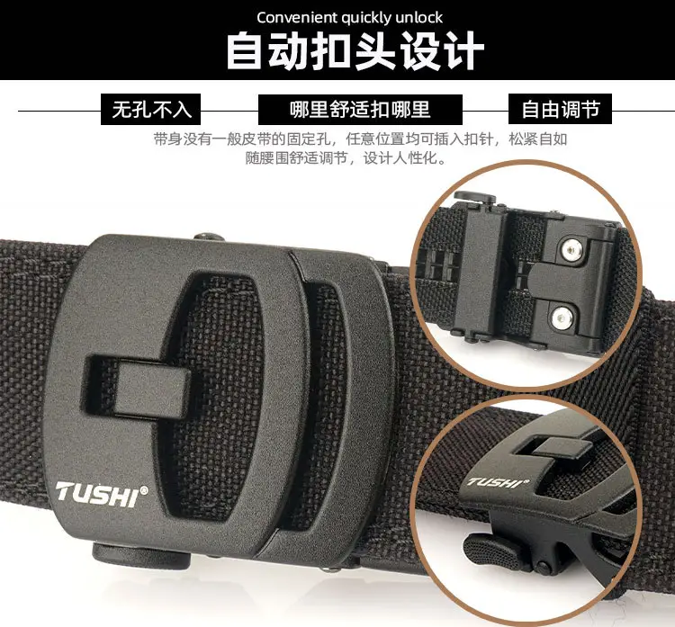 3.8CM Double-Layer Hardened Automatic Buckle Shooting Training Belt — feature 4