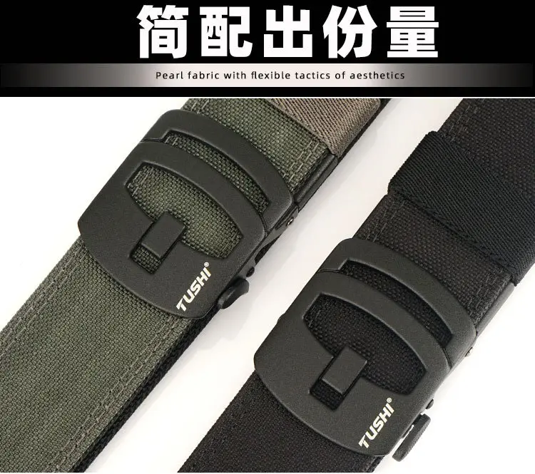 3.8CM Double-Layer Hardened Automatic Buckle Shooting Training Belt — feature 5