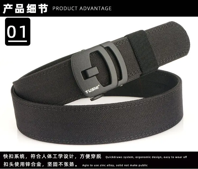 3.8CM Double-Layer Hardened Automatic Buckle Shooting Training Belt — feature 7