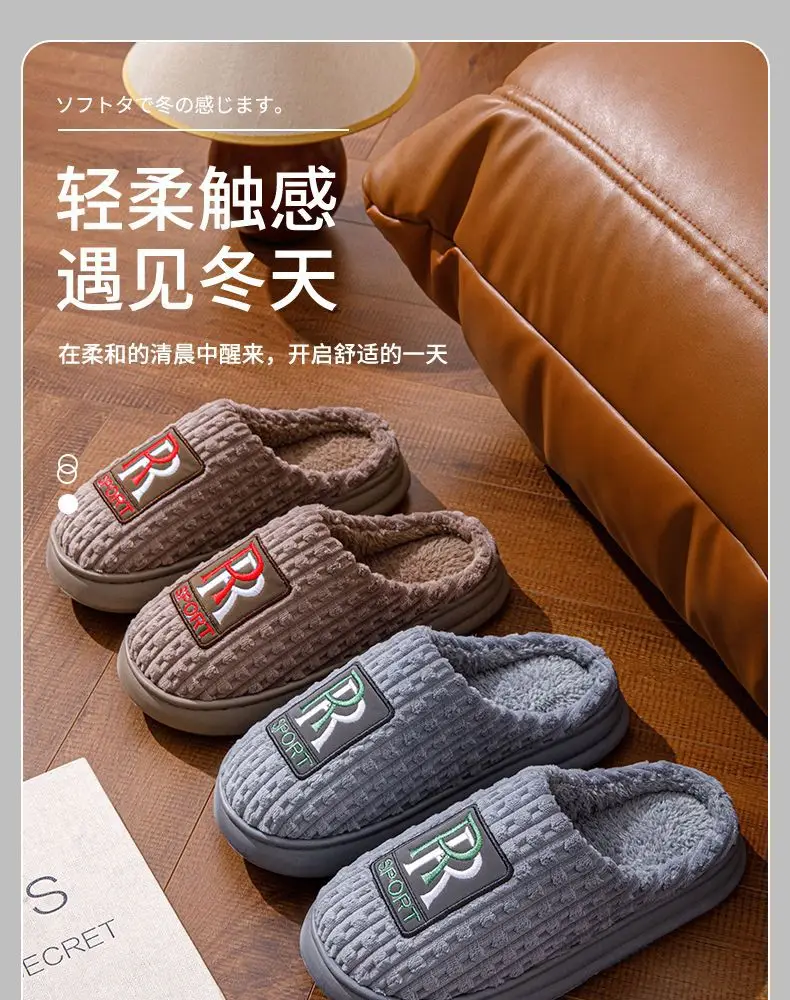 Men's cotton slippers extra large size thickened winter new home indoor non-slip thick bottom home super thick cotton slippers men — feature 1