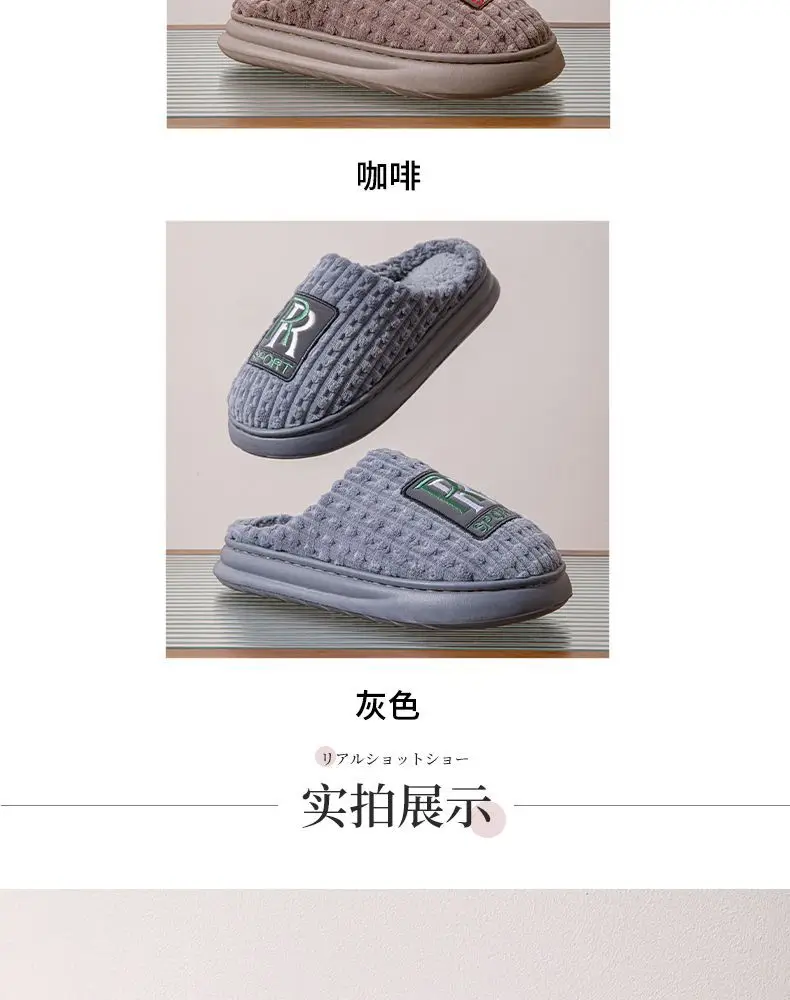 Men's cotton slippers extra large size thickened winter new home indoor non-slip thick bottom home super thick cotton slippers men — feature 11