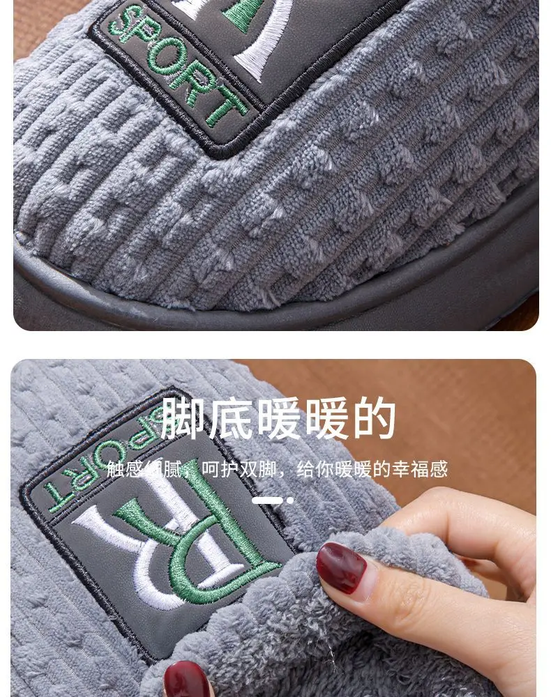 Men's cotton slippers extra large size thickened winter new home indoor non-slip thick bottom home super thick cotton slippers men — feature 6